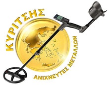 Upload an image to the Gallery viewer, XP DEUS II